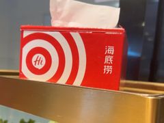 -海底捞火锅(八佰伴店)