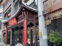 -淮扬府(安定门店)