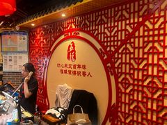 -五悦北平四季涮肉·烧烤(老商埠店)