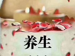 -裕和堂中医推拿艾灸(太古汇臻品店)