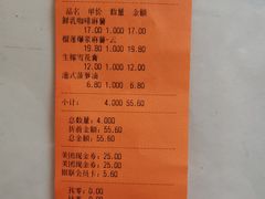 -嘉华鲜花饼·现烤(昆明老街店)