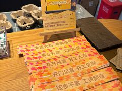 -星巴克(舟山蜈蚣峙店)