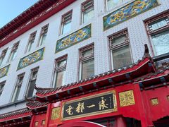 -老都一处饺子馆(道里店)