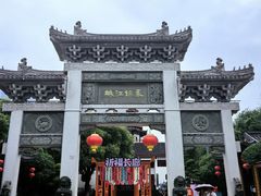 -绳金塔