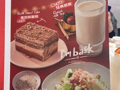 -战斧牛排餐厅(百盛优客店)