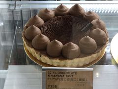 -PAPER STONE BAKERY(天环店)