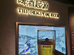 -青岛啤酒博物馆