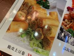 脆皮土豆卷-悦州山庄(奥体路店)