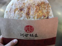 -阿甘锅盔(合生汇购物中心店)