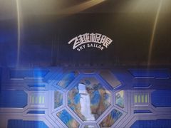-青岛方特梦幻王国