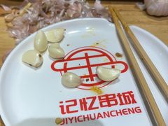 -记忆串城·东北烧烤·小龙虾·大型团建(南油店)