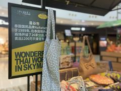 -仲盛世界商城