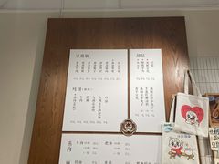菜单-小豆海棠(人民南路店)