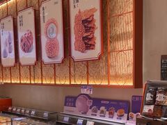 -墨茉点心局(国金街店)