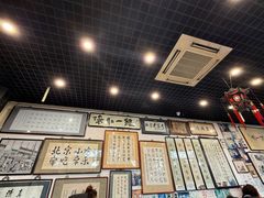 -东兴顺爆肚张
