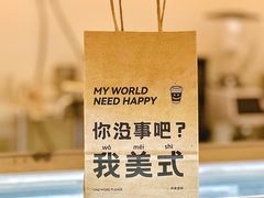 -Tomado绿色烘焙(大尧三路店)