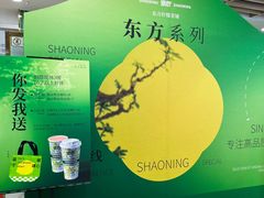 -烧柠·柠檬茶(大融城店)