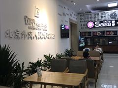 -北京外交人员免税商店(分店)