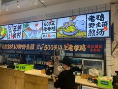 -云味馆·云南菜·云南米线(同泰时代广场店)