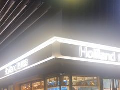 -好利来(四惠店)