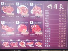 -张金涛熏鸡(人民南路店)