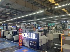 -百安居装修建材卖场(罗湖店)