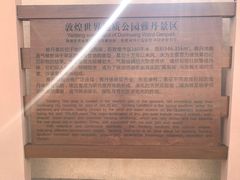 -敦煌雅丹国家地质公园