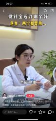 点击看大图 -海峡医疗美容医院