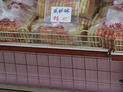 -中关村茶点
