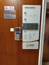 -北京家恩德仁医院-妇产科