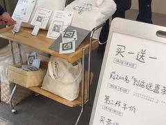 -喜茶(常州新北万达店)