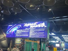 -极限PLAY运动娱乐新世界·团建派对潮玩休闲馆·室内蹦极高空游乐园