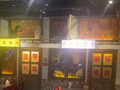 -马路牙子烧烤音乐酒馆(望京店)