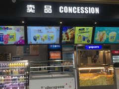 -SFC上影百联影城(大上海4DX店)