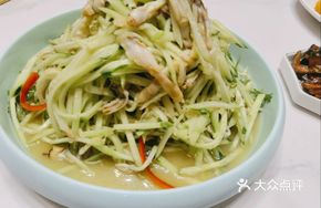 Cold-Mixed Clams