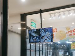 -鲍师傅糕点(五角场店)