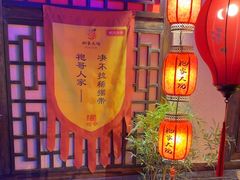 -袍家大院重庆火锅(文安路店)