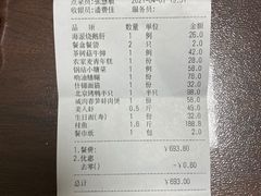 -天福苑(崇宁路店)