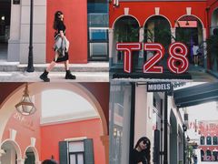 -T28PARK公园里