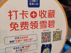 -兰湘子·湘菜小炒(盛龙广场店)