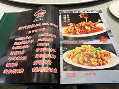 -老松滨饭店(菜艺街店)