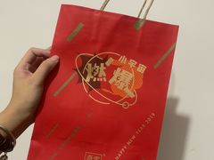 -奈雪的茶(湖滨银泰in77C区PRO店)