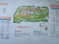 -武汉园博园(武汉自然博物馆)