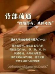 -雅曼妮spa美容养生