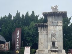 -洛阳古墓博物馆