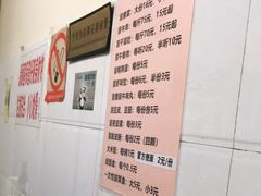 -蓉城西二道无名冒菜(西二道街店)