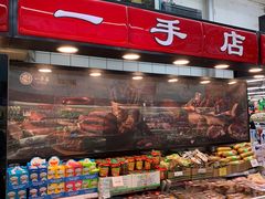 -京客隆超市(京源店)