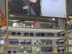-美式眼镜·授权蔡司.依视路.尼康.豪雅.明月(人民广场店)