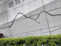 -长沙滨江文化园