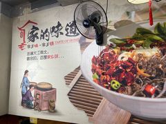 -秦韵味香辣爆肚面(钟楼店)